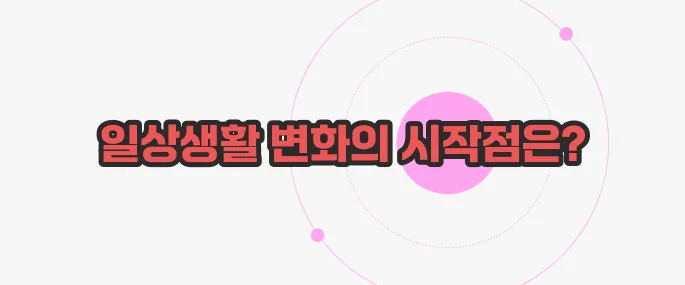 강직성 척추염 증상 이제 본격적으로 알아볼까요