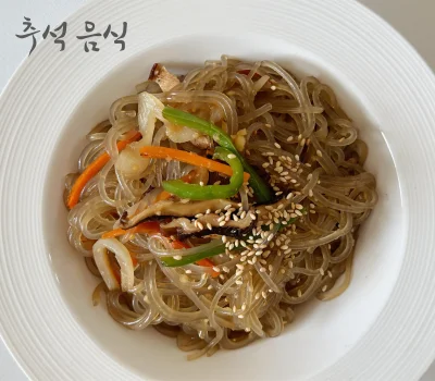 잡채