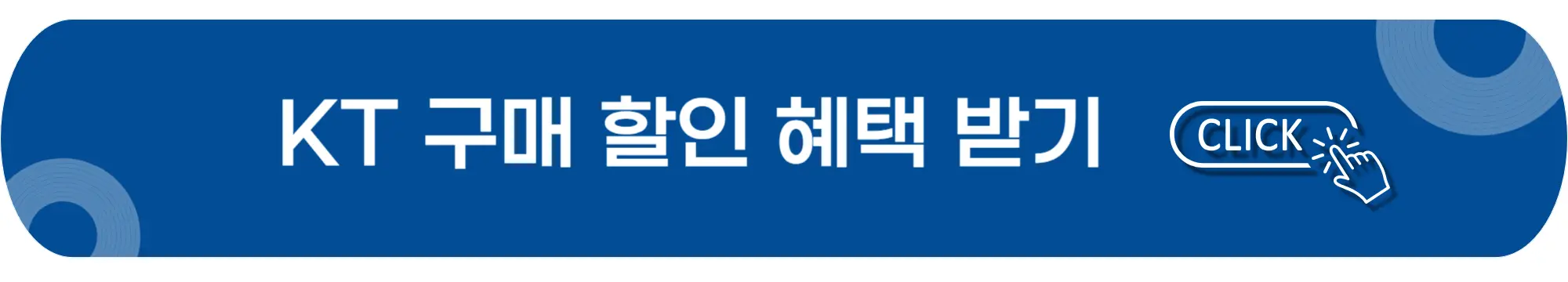 갤럭시Z-플립5-KT-구매