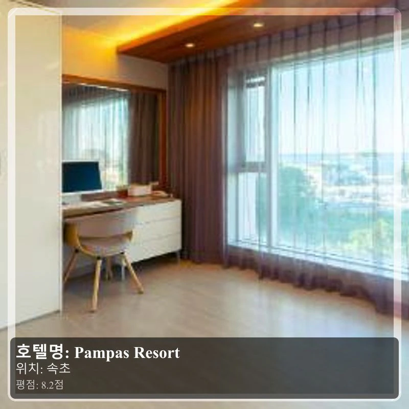 Pampas Resort_4