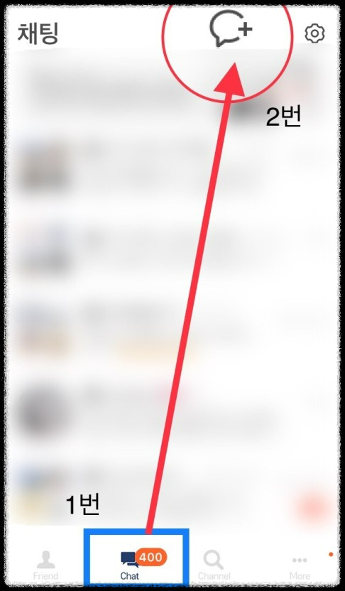 카카오톡 백업 없이 대화 복구하는 법 (상세 가이드)