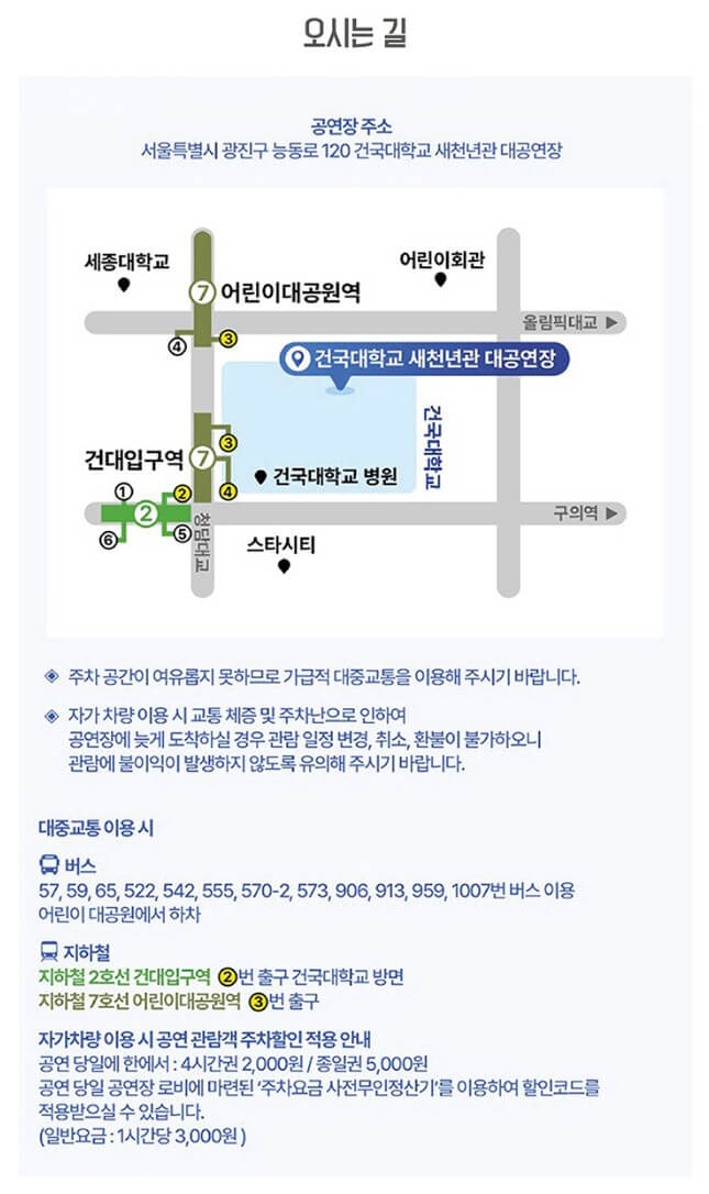 김태연 콘서트 티켓 예매