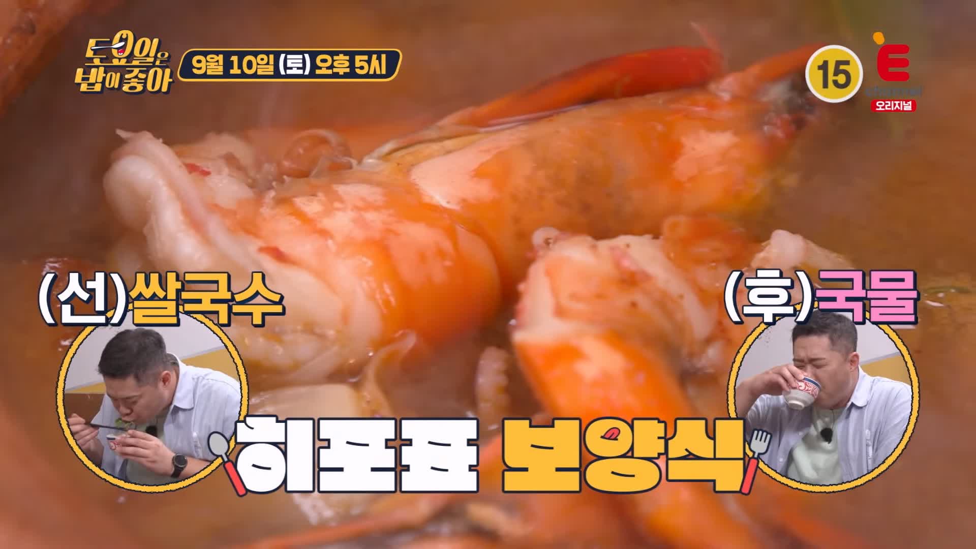 토요일은 밥이좋아 토밥 국내산 홍석천 타이 레스토랑 팟타이, 똠양꿍, 뿌님 팟퐁커리, 바질 돼지고기 덮밥, 태국 음식 한상 서초구 맛집 추천 토밥즈 방송정보
