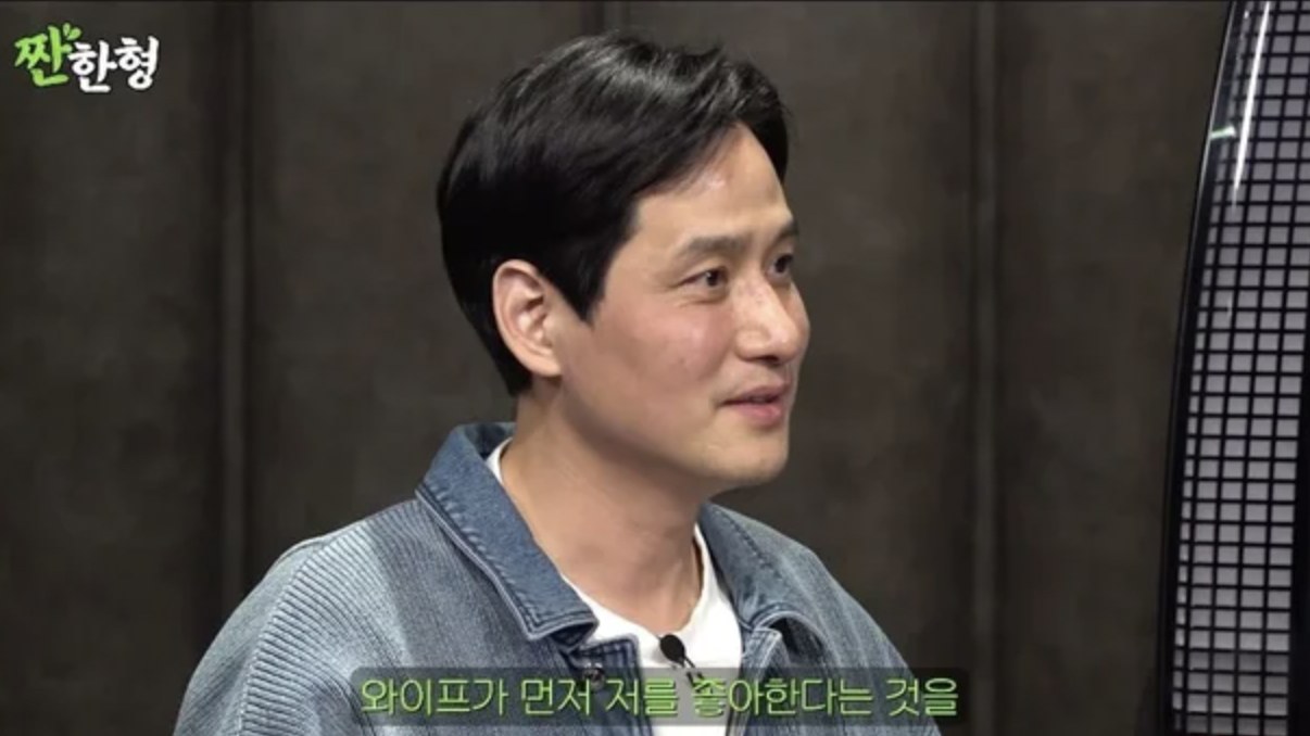 배우 박해준 결혼스토리