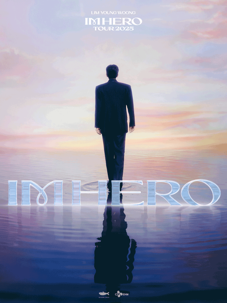 임영웅 전국 투어 콘서트 2025-2026 I'm HERO