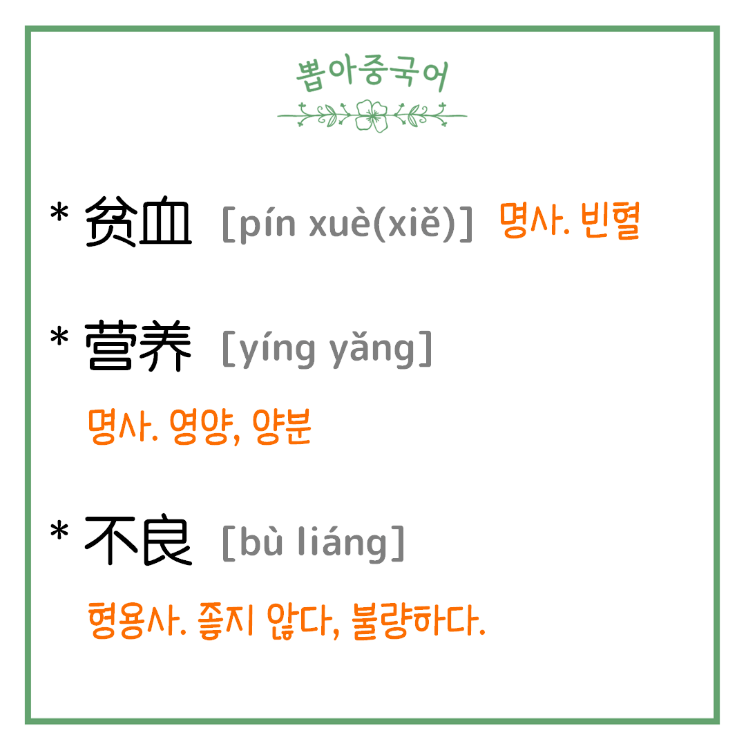 단어