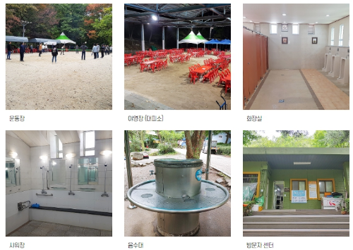 서울대공원 캠핑장 시설 운동장 야영장 화장실 샤워장 음수대 방문자센터