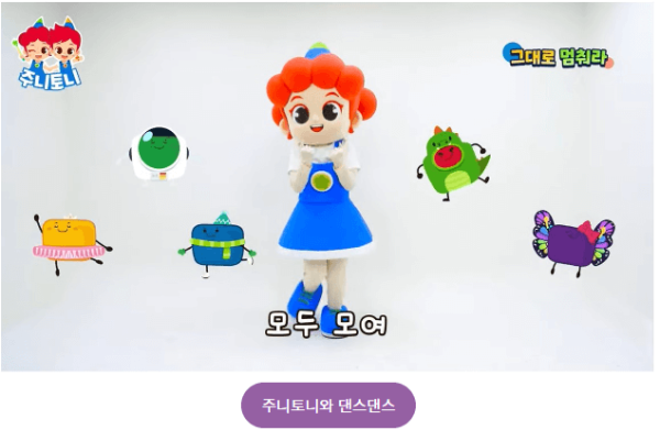 캐릭터 라이선싱 페어 2023 홈페이지 행사 사진 이미지 입니다.