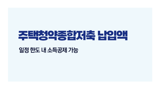 프리랜서경비처리공제항목활용법-이미지4