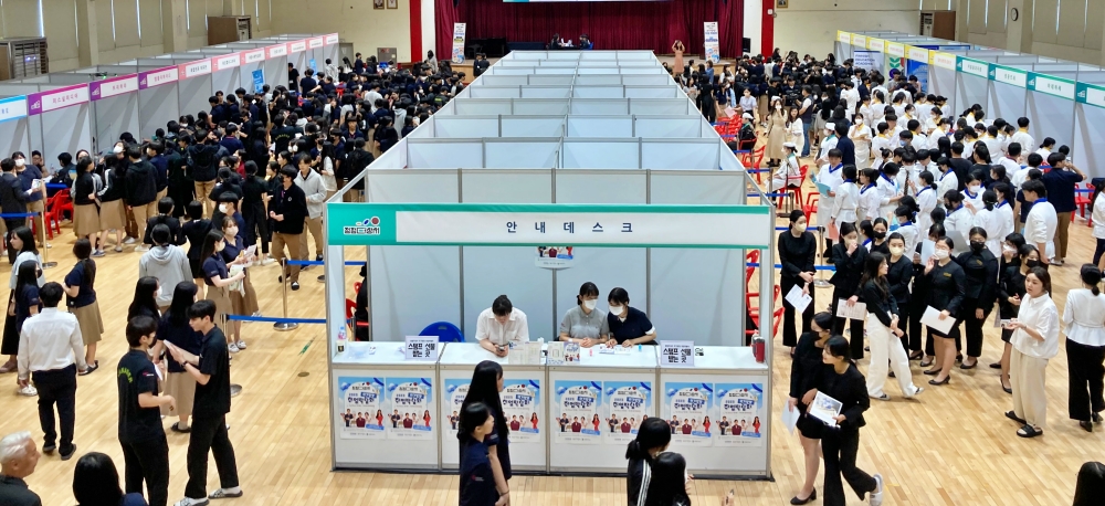 상서고 '점점더상서 의기양양 취업박람회'