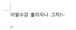 출처 : my PC