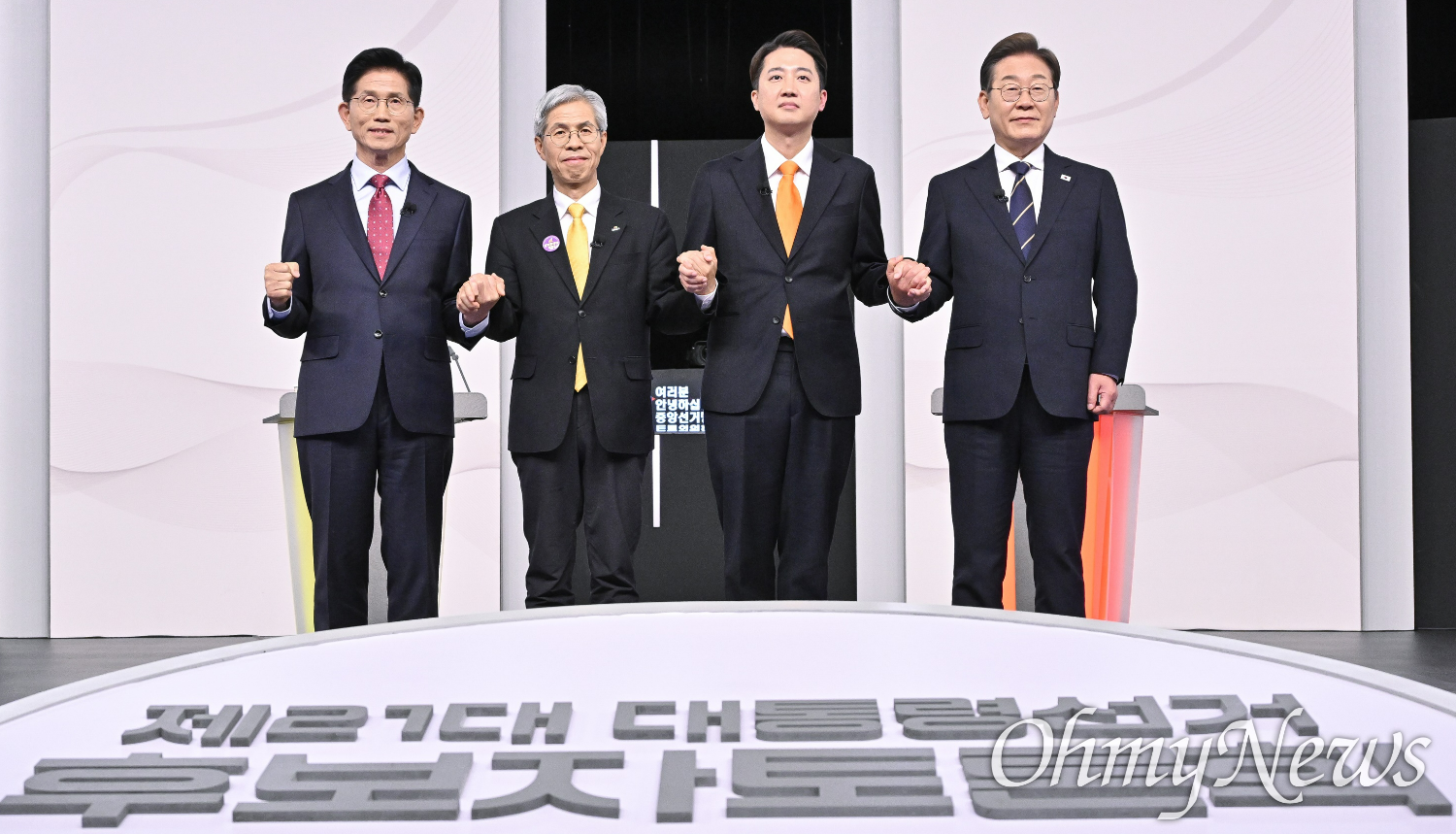 노란봉투법 뜻과 찬반, 쟁점 완전 정리