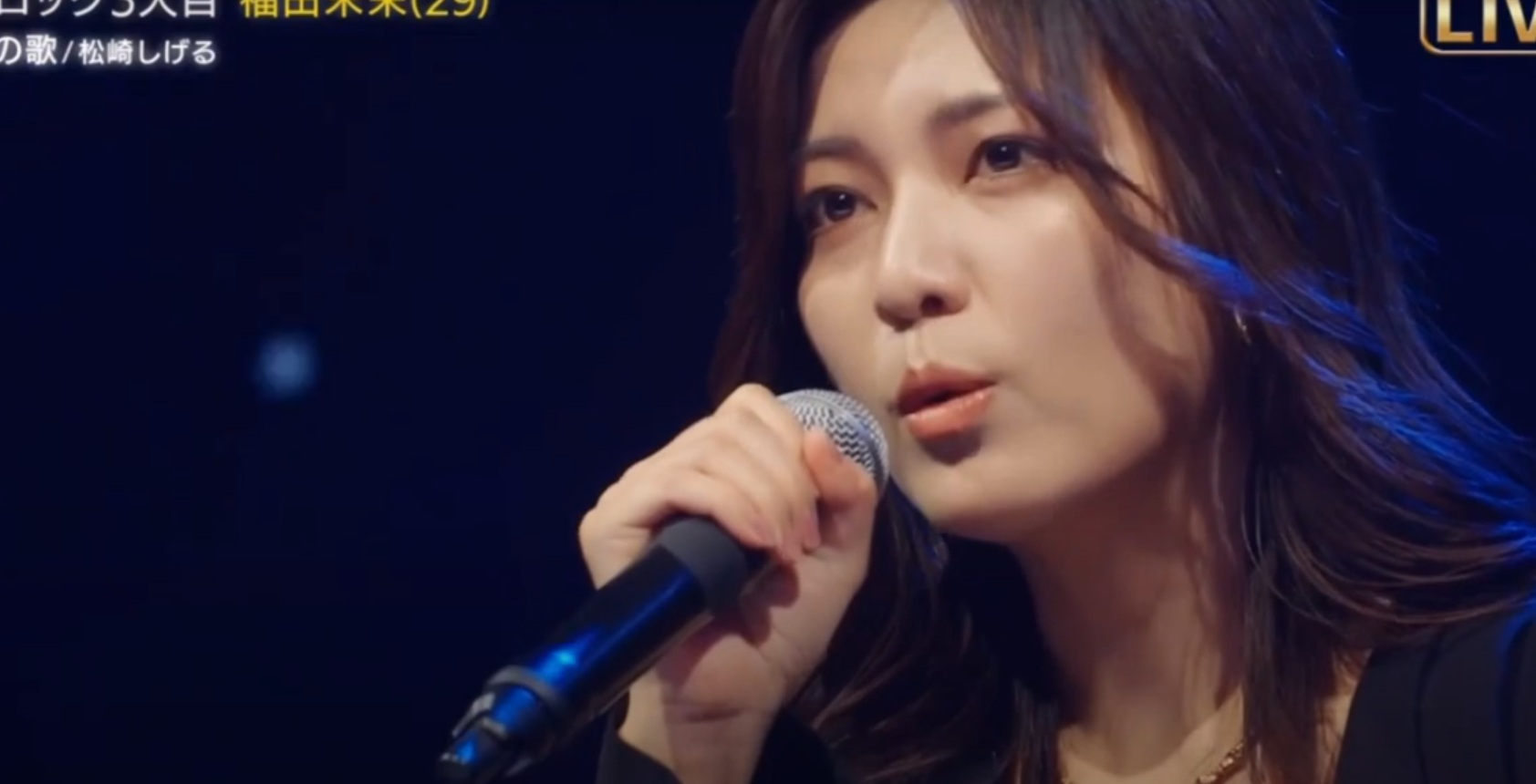 후쿠다 미라이
