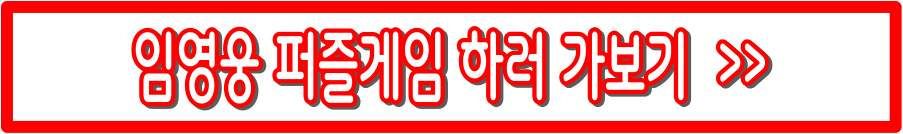 임영웅 팬클럽 가입 방법 최신 가이드 &ndash; 영웅시대 공식 가입 절차 총정리