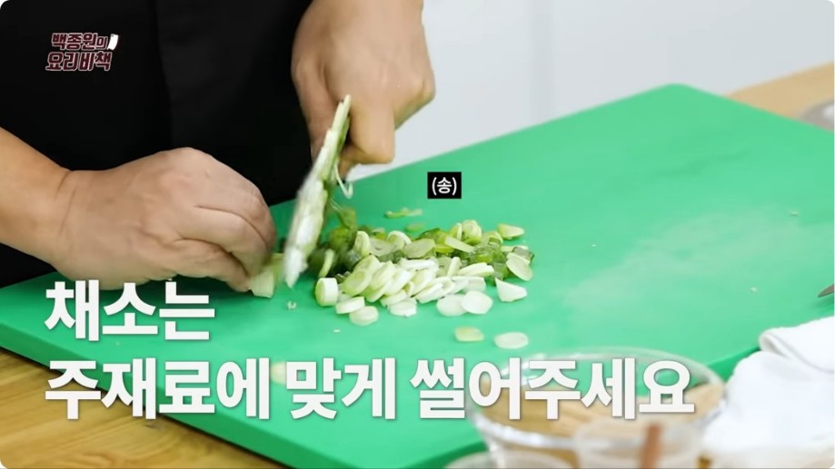 갈치조림 재료