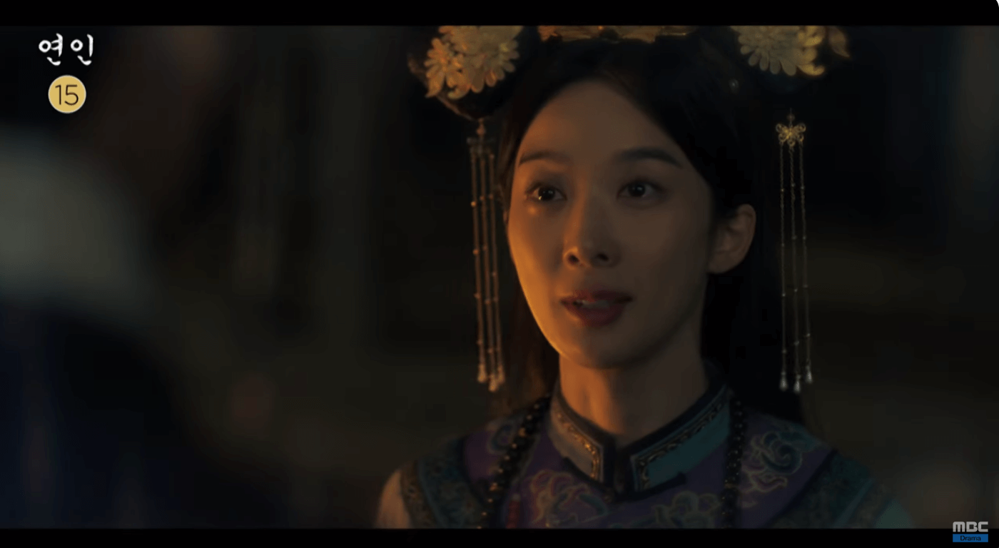  16회 예고 관전포인트