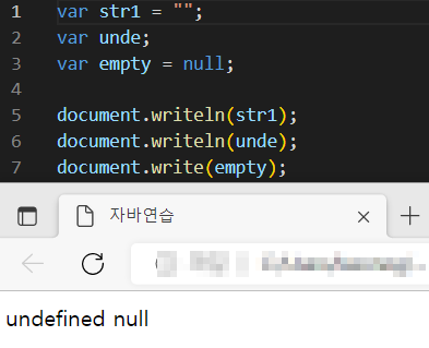Undefined 정의되지 않음와 Null 널 비교 예시 1