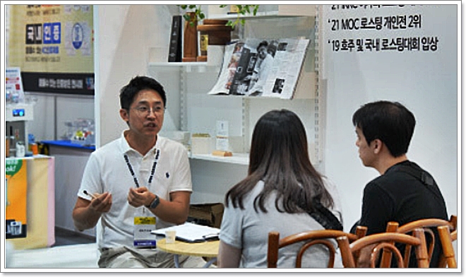 킨텍스 2025 카페&베이커리페어 시즌1 무료입장 사전등록 안내