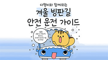 2025 인천 민생회복 소비쿠폰 완벽 가이드 &amp;#124; 최대 55만원 지원금 신청부터 사용까지 총정리