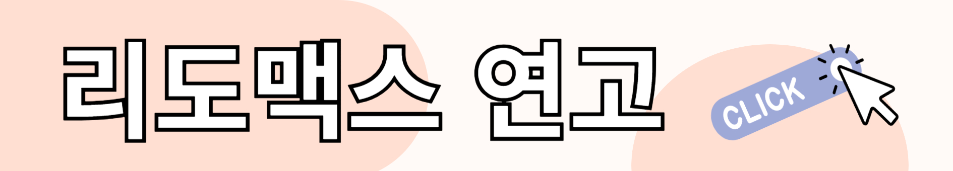 백색비강진과 관련된 사진입니다.