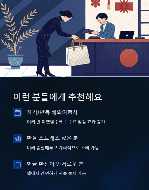 이런 분들에게 추천해요