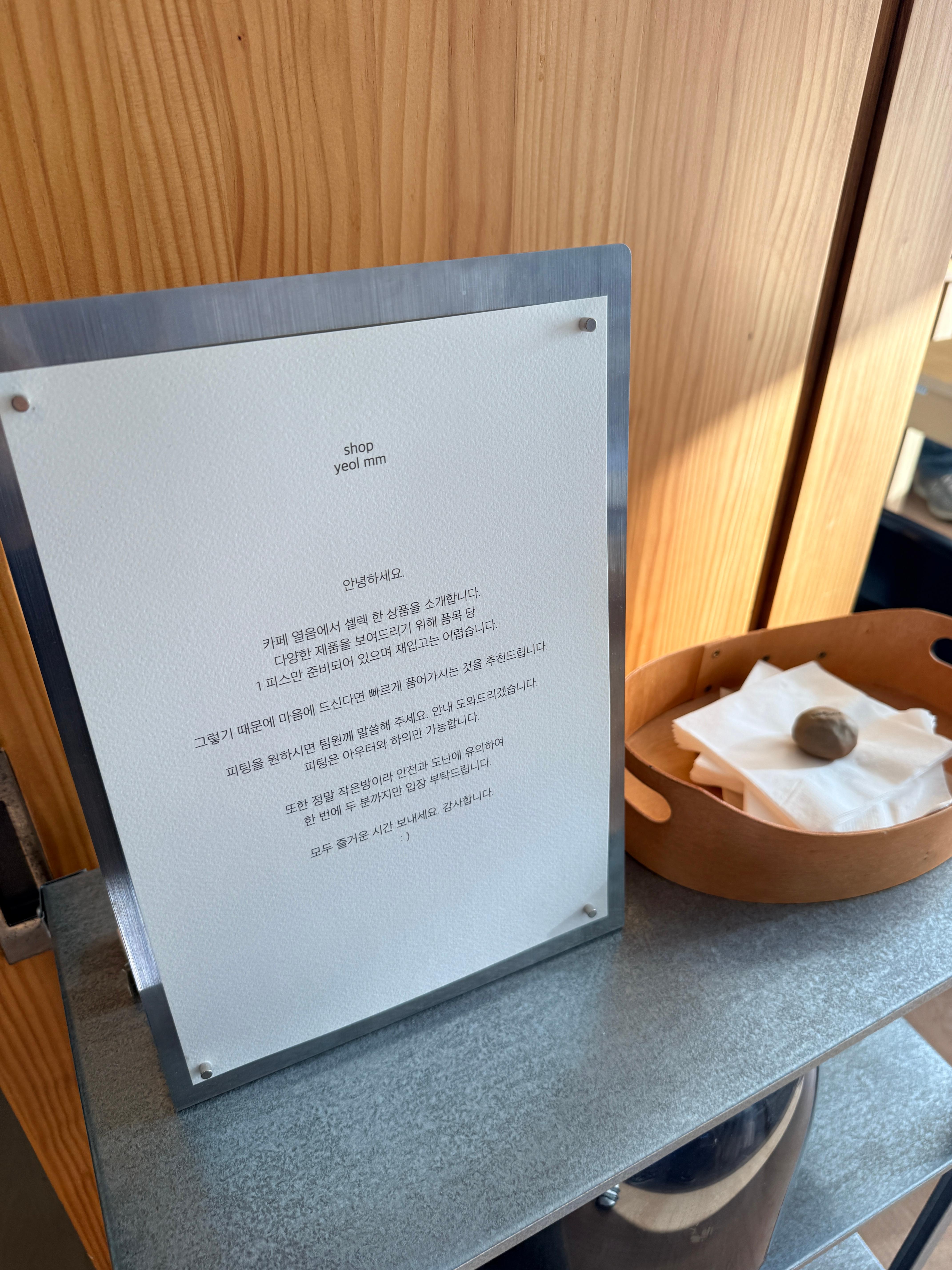 카페열음