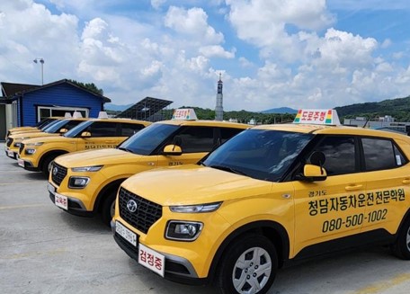 노원운전면허학원2종차량실기과정