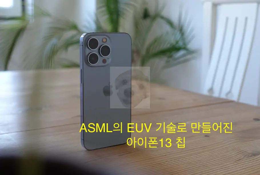 아이폰 13 사진