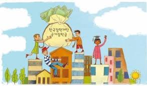 2026년 1학기 (1차 신청) 국가장학금 신청 방법