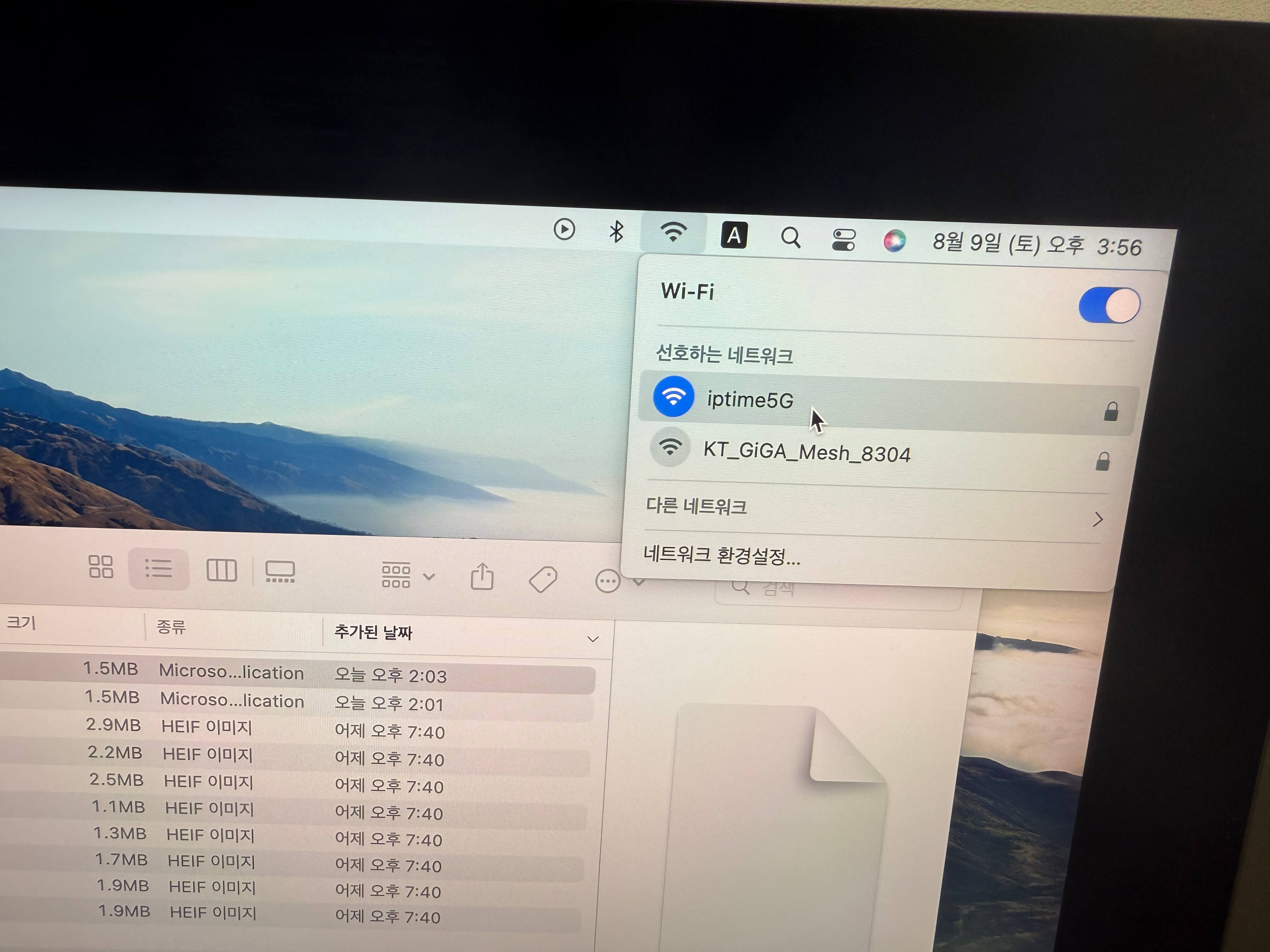 아이맥 와이파이 연결