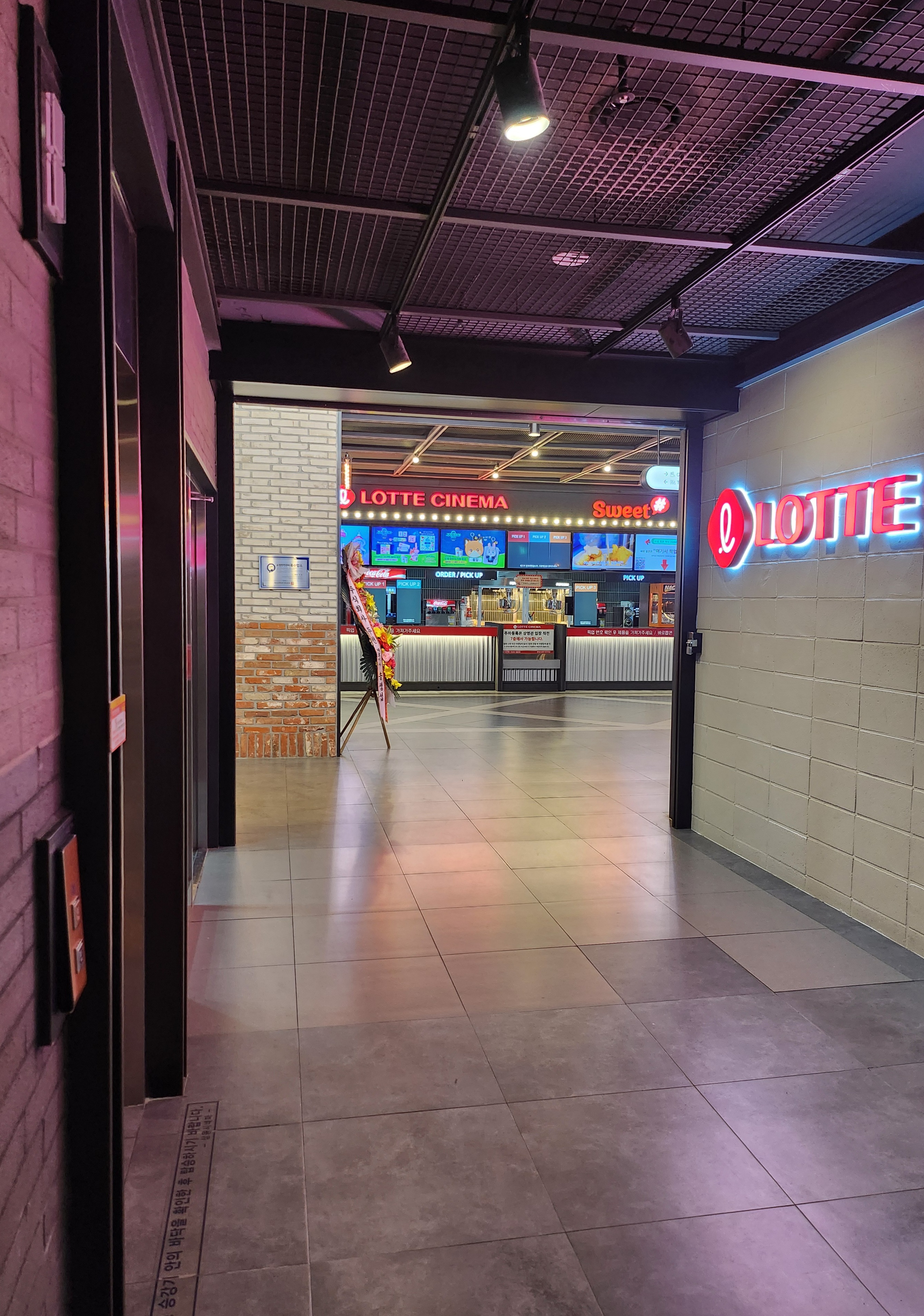 롯데시네마 파주 야당 방문 후기 ft 전좌석 리클라이너 깔끔한 시설과 편한 동선 주차 4시간이 인상적이었어요 1