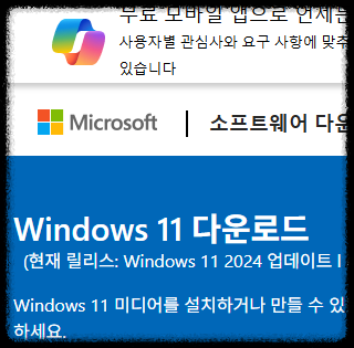 업데이트 중 오류 메시지가 뜨면 어떻게 하나요?