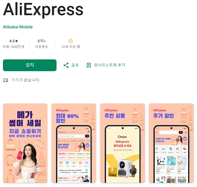 알리홈페이지