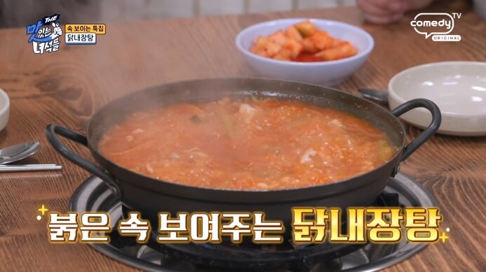맛있는녀석들-닭내장탕