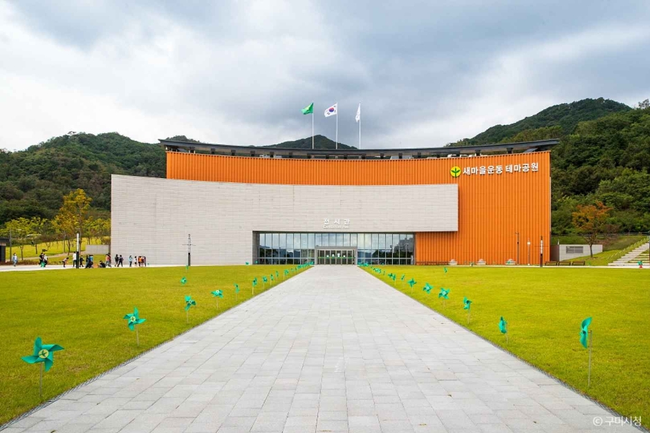 구미 가볼만한곳 베스트10