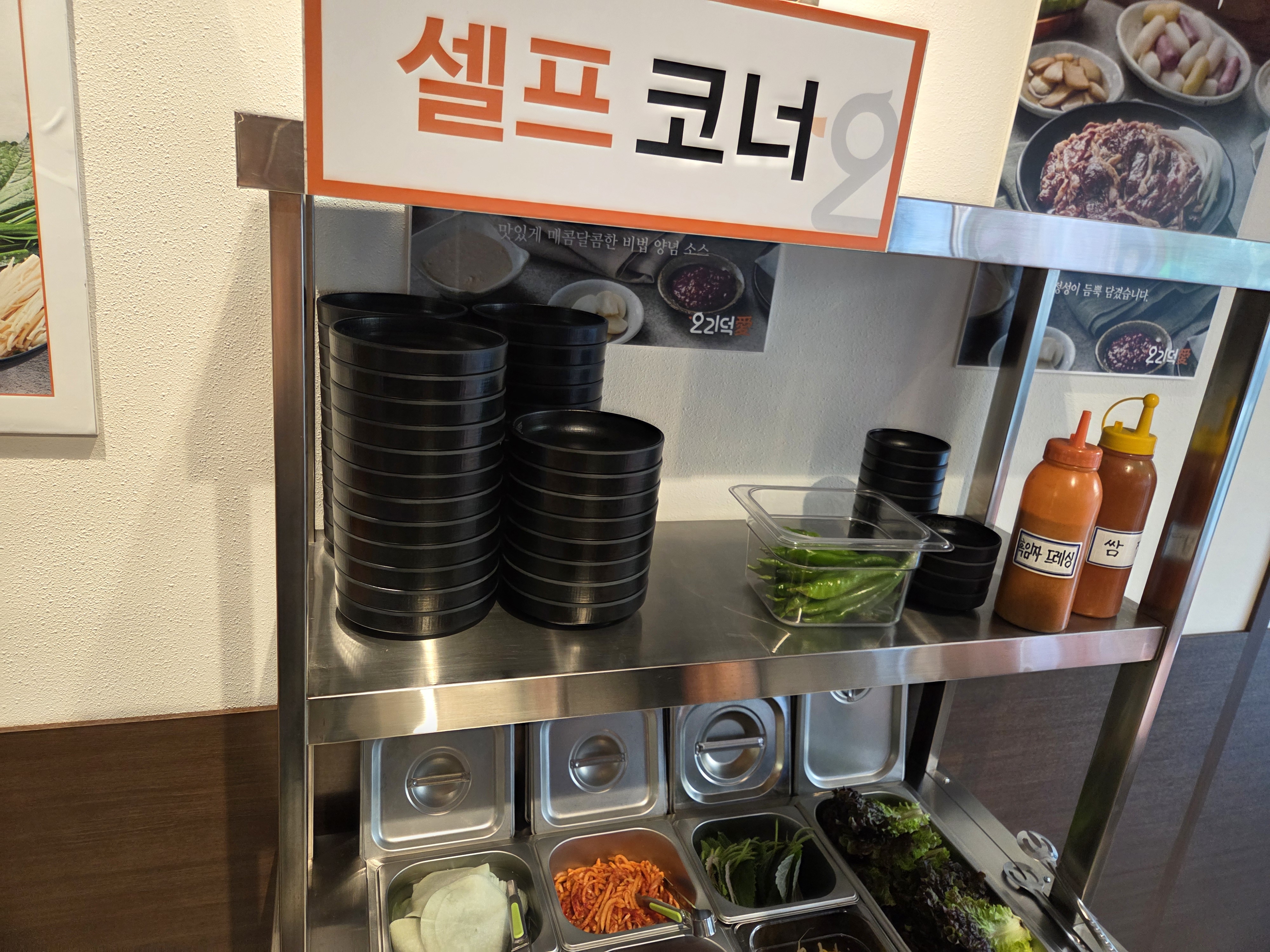 구의역 오리전문점 오리덕애 구의 강변 맛집