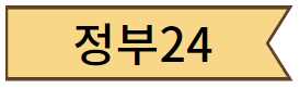 https://www.gov.kr/portal/service/serviceInfo/126200000030
