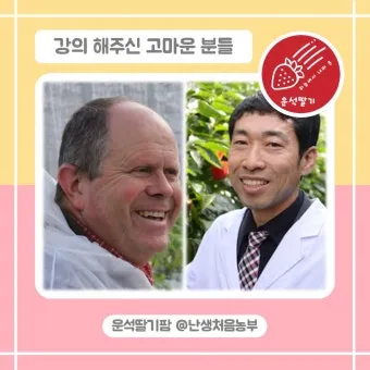 양액 재배 기초 배양액 비율 전기전도도 산도 관리_2