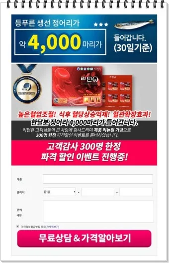 혈압약 종류별 가격 비교와 제네릭 의약품으로 약값 절약하기에 도움_14