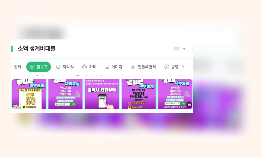 소액 생계비대출_1_subsection