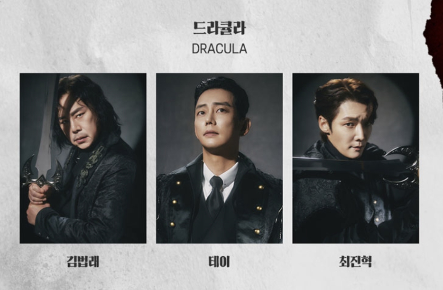 뮤지컬 블러디 러브 티켓팅 성남 대구 (15)