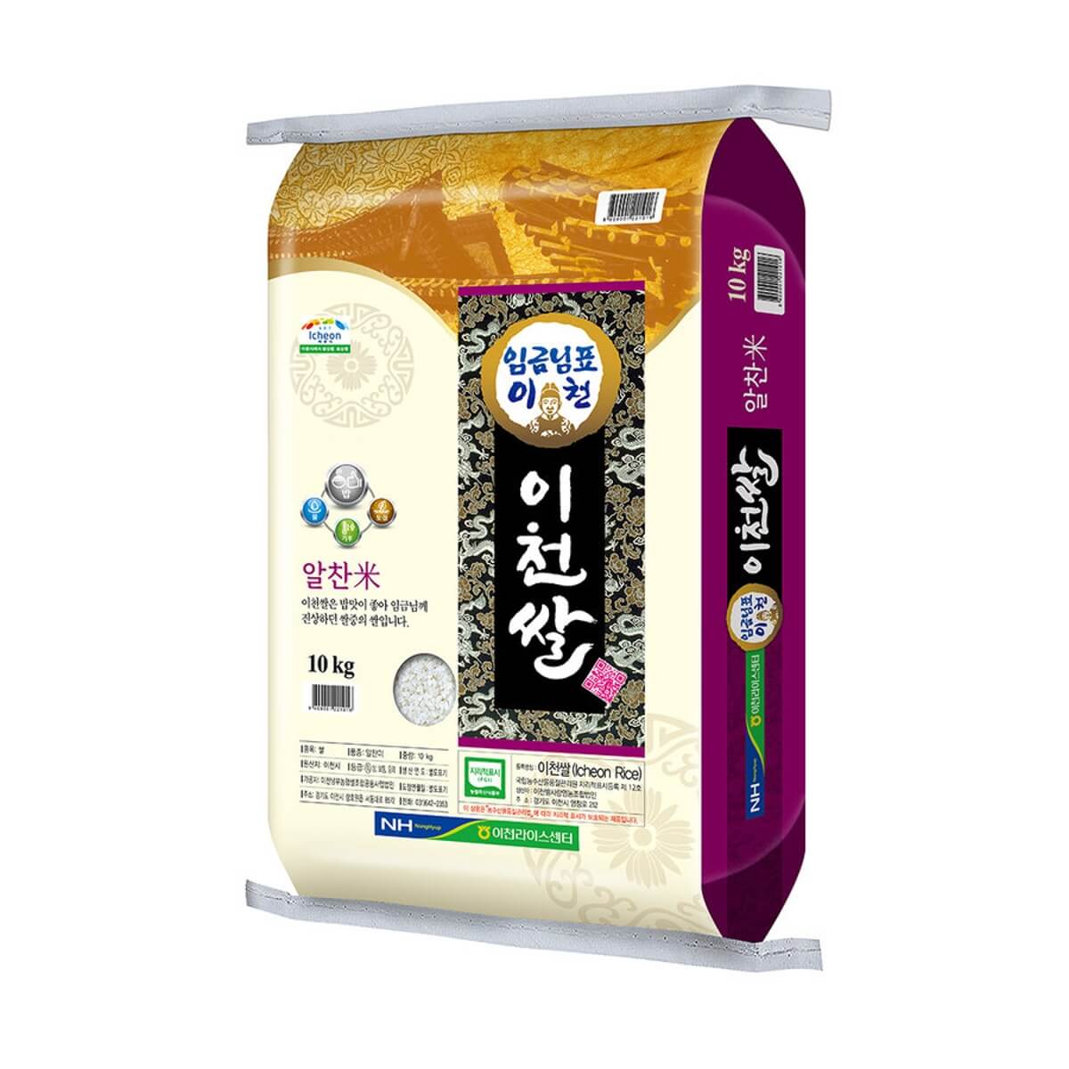 홈플러스 25주년 슈퍼세일 Best 11