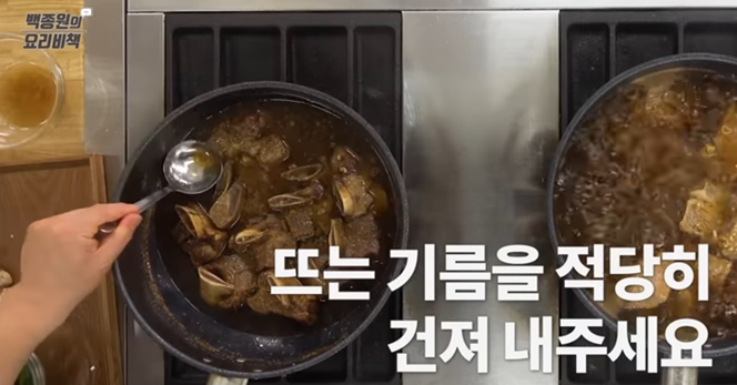 소갈비찜