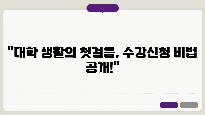 목포대학교 교수진