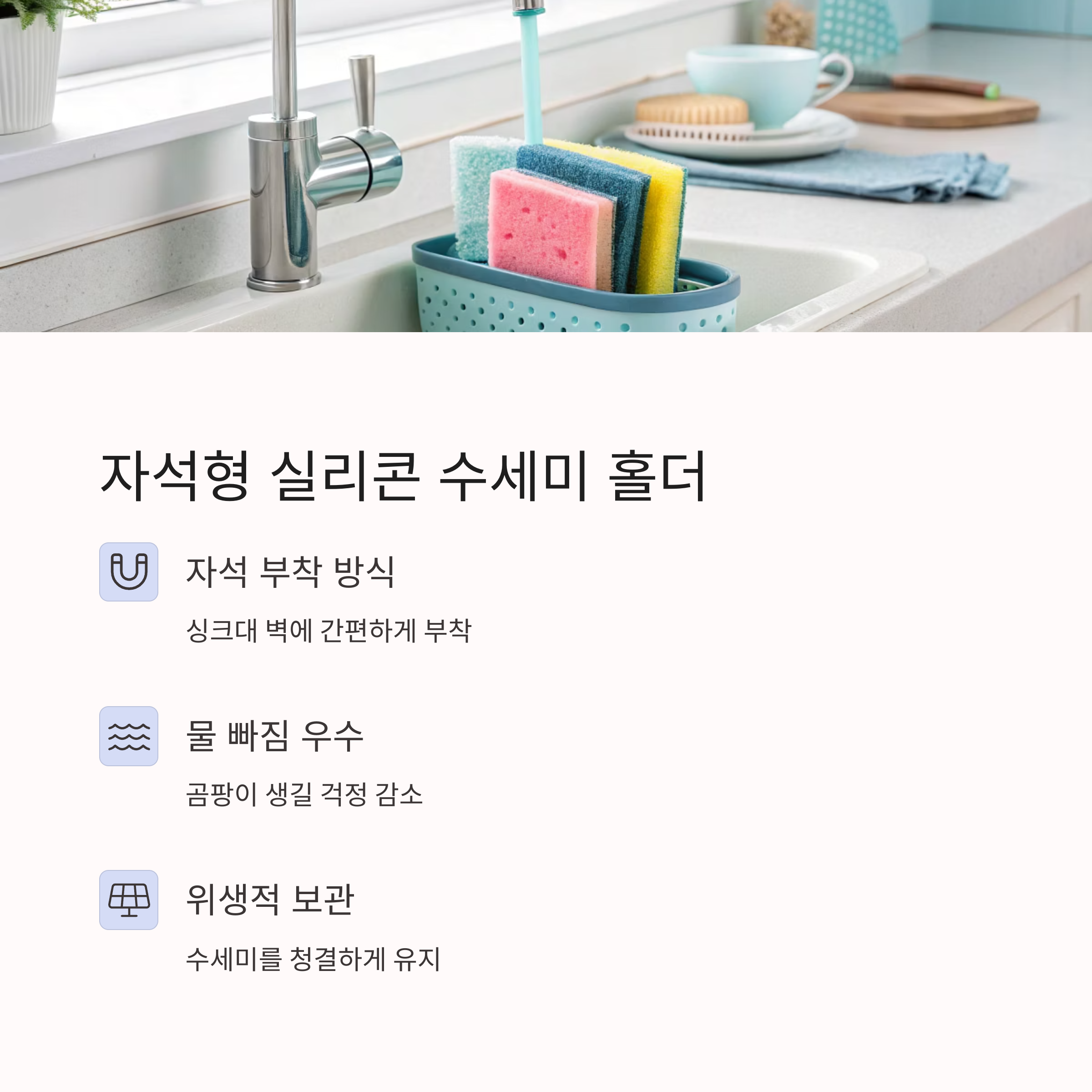 다이소 신제품 중 진짜 쓸모 있는 생활템