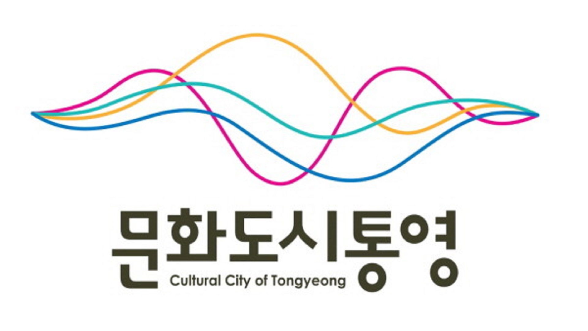 통영시 사전투표소 안내