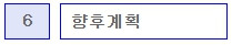 청년도약계좌 가입조건