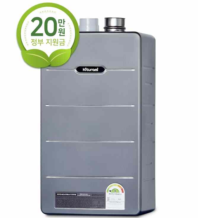 친환경_콘덴싱_보일러