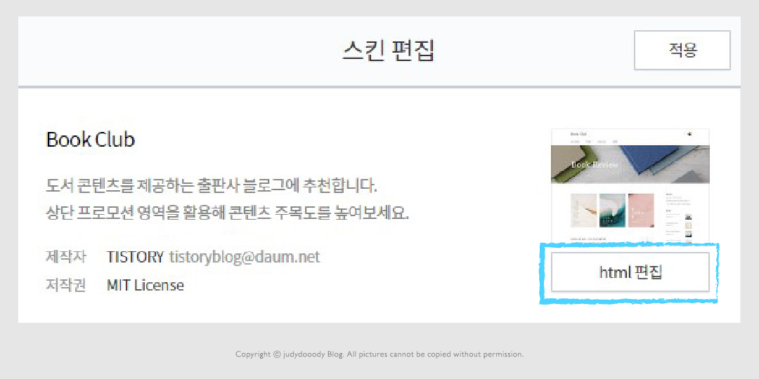 해결방법 1