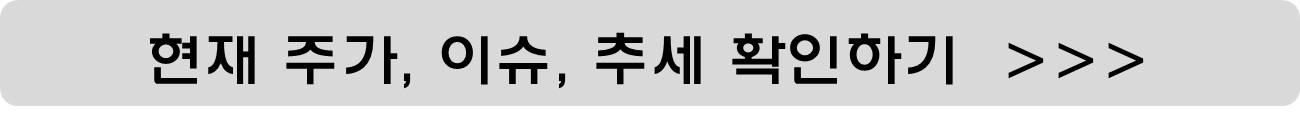 수소 관련 대표주 : 제이엔케이히터 126880